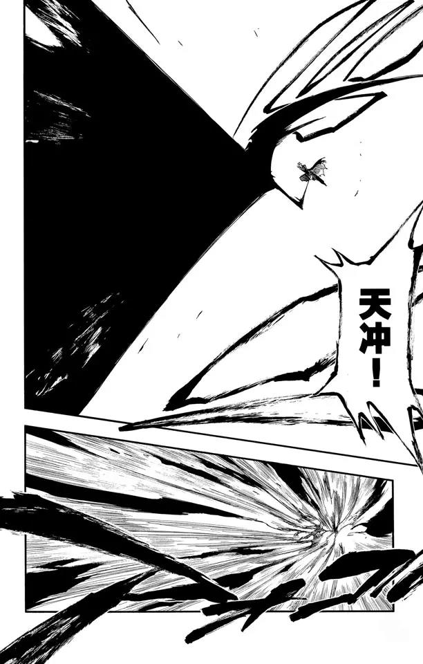 死神/境·界韩漫全集-第281话 爆发的嚣音无删减无遮挡章节图片 