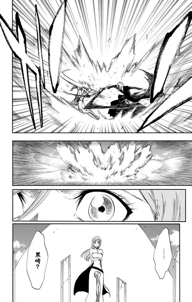 死神/境·界韩漫全集-第282话 原始的恐惧无删减无遮挡章节图片 