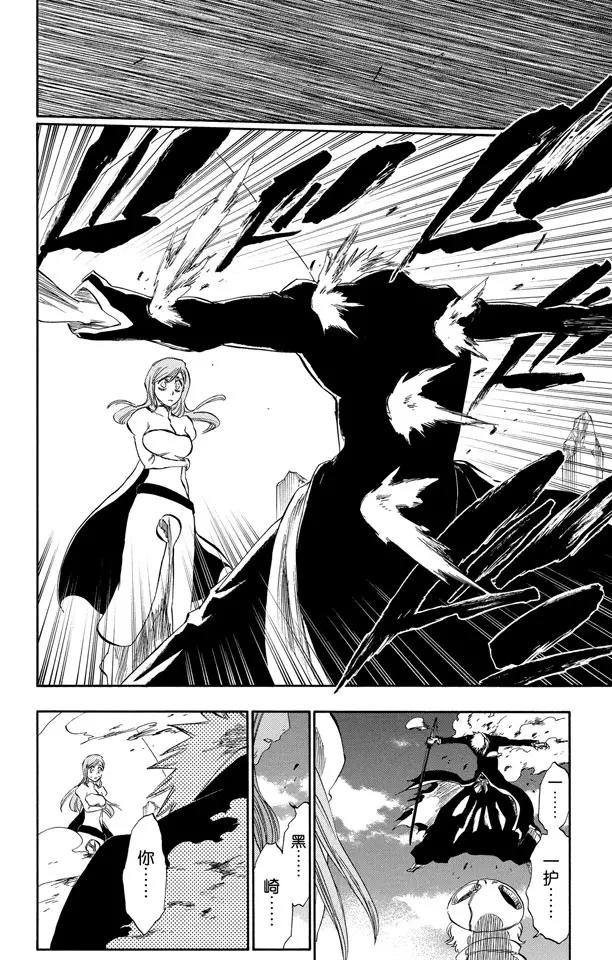 死神/境·界韩漫全集-第282话 原始的恐惧无删减无遮挡章节图片 