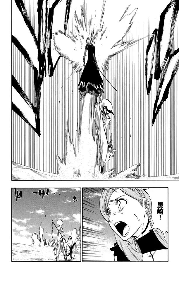 死神/境·界韩漫全集-第290话 被释放的野兽无删减无遮挡章节图片 