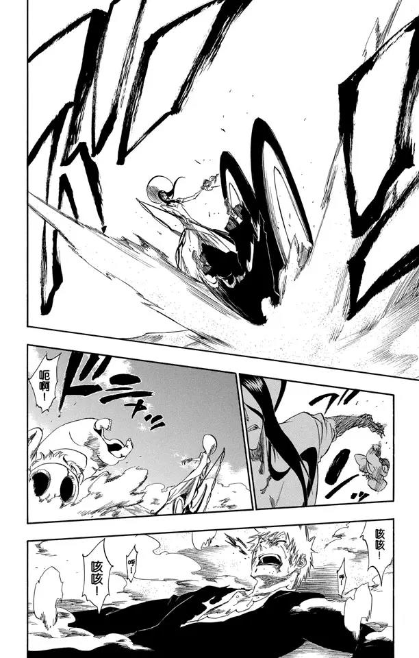死神/境·界韩漫全集-第290话 被释放的野兽无删减无遮挡章节图片 