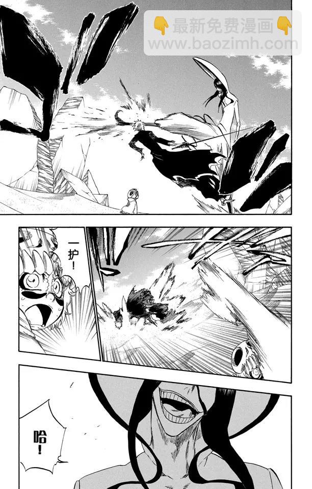 死神/境·界韩漫全集-第290话 被释放的野兽无删减无遮挡章节图片 