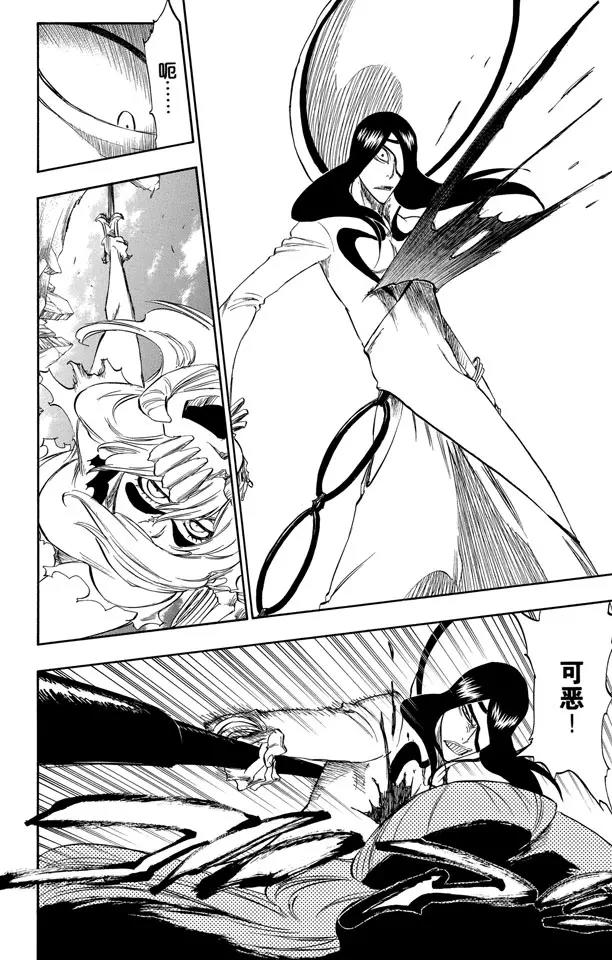 死神/境·界韩漫全集-第291话 谢谢你保护我无删减无遮挡章节图片 