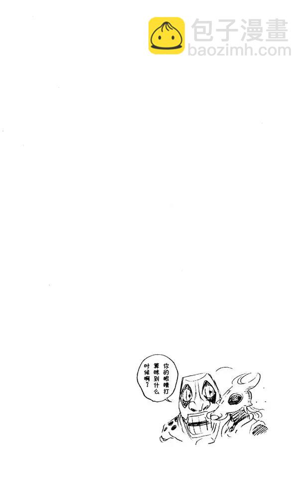 死神/境·界韩漫全集-第291话 谢谢你保护我无删减无遮挡章节图片 