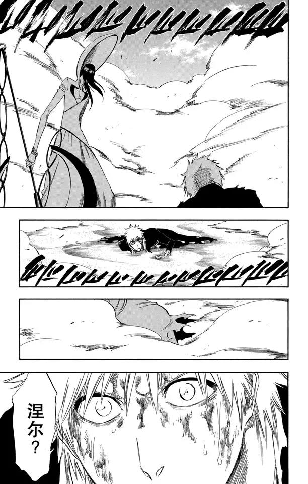 死神/境·界韩漫全集-第291话 谢谢你保护我无删减无遮挡章节图片 