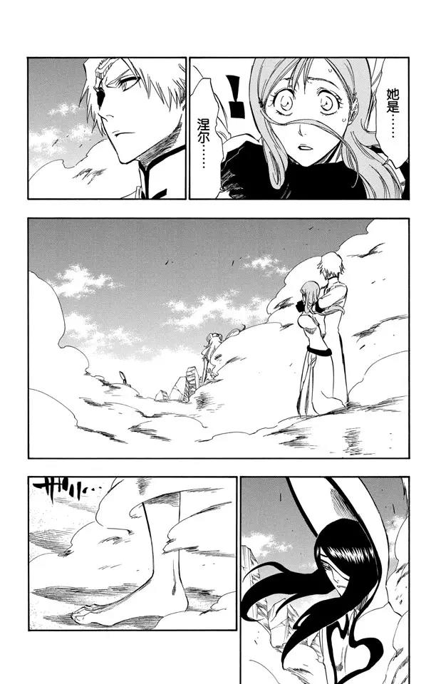 死神/境·界韩漫全集-第291话 谢谢你保护我无删减无遮挡章节图片 