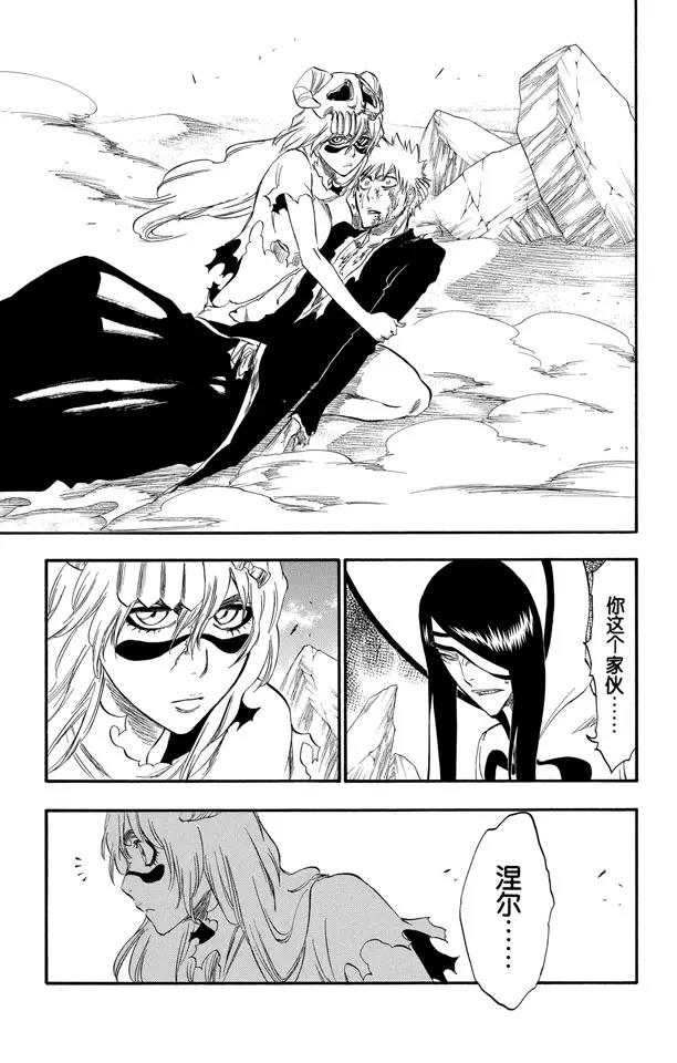 死神/境·界韩漫全集-第291话 谢谢你保护我无删减无遮挡章节图片 