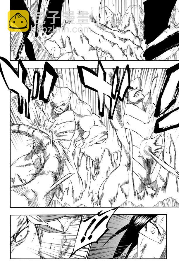 死神/境·界韩漫全集-第293话 主张团结无删减无遮挡章节图片 