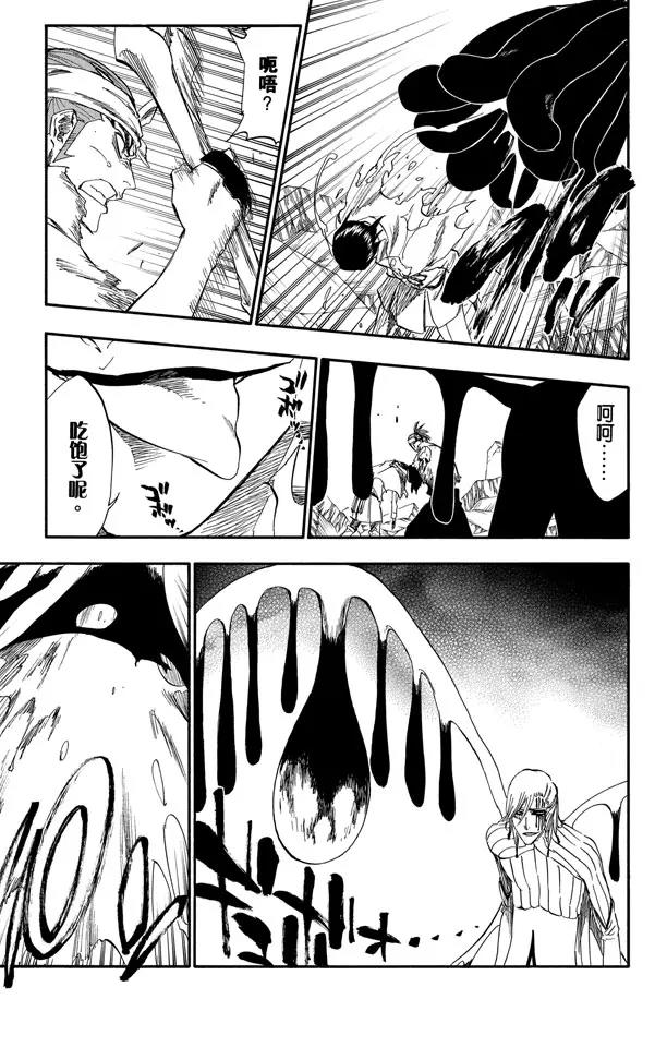 死神/境·界韩漫全集-第293话 主张团结无删减无遮挡章节图片 