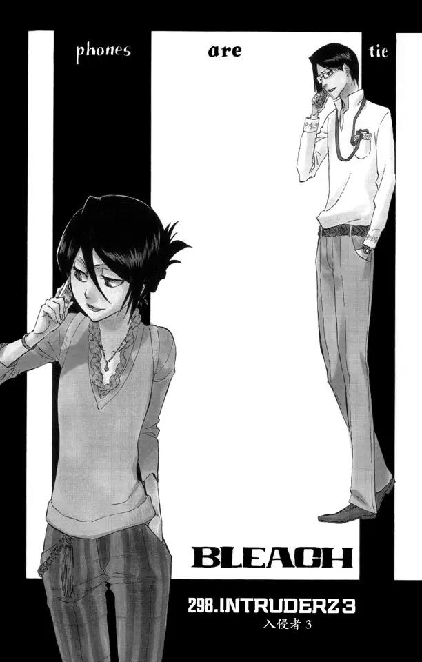 死神/境·界韩漫全集-第298话 入侵者3无删减无遮挡章节图片 