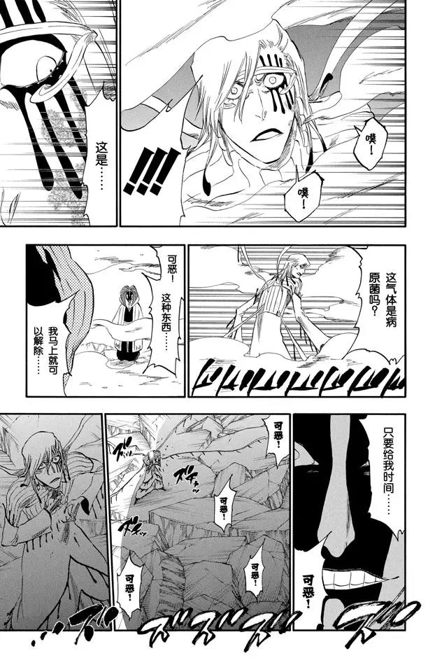 死神/境·界韩漫全集-第303话 科学怪人之间的对决无删减无遮挡章节图片 