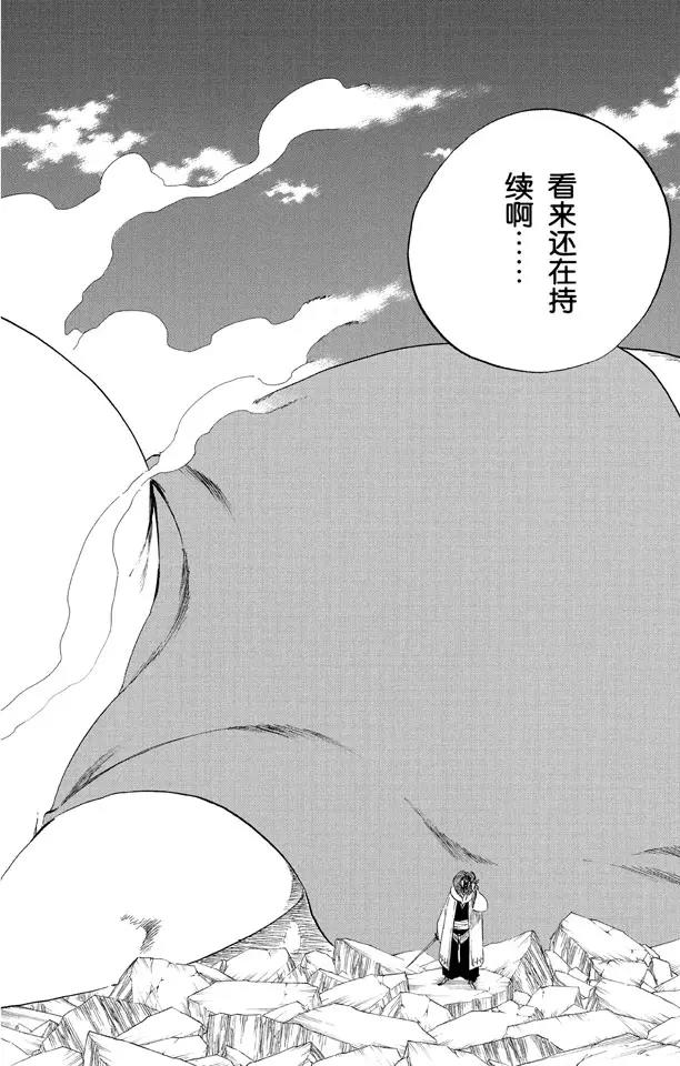 死神/境·界韩漫全集-第304话 野蛮人的战斗无删减无遮挡章节图片 