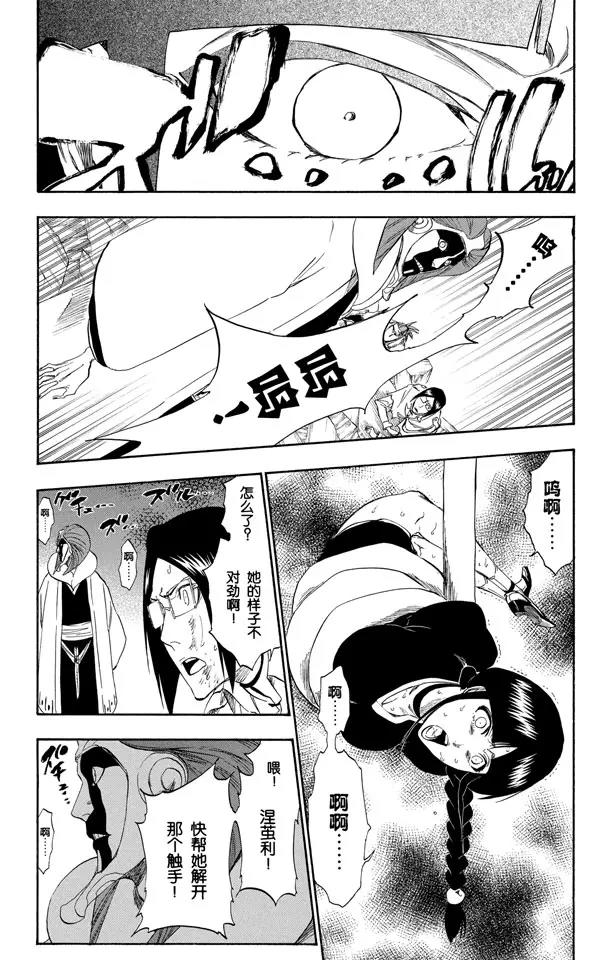 死神/境·界韩漫全集-第304话 野蛮人的战斗无删减无遮挡章节图片 