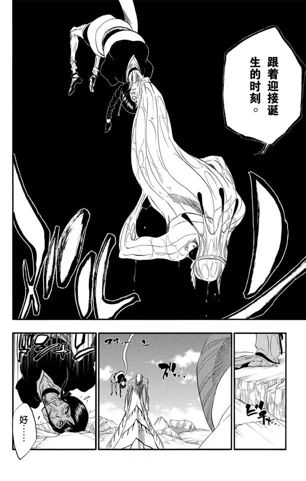 死神/境·界韩漫全集-第304话 野蛮人的战斗无删减无遮挡章节图片 