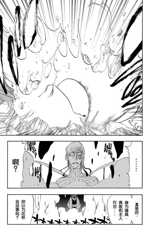 死神/境·界韩漫全集-第305话 凤凰涅槃无删减无遮挡章节图片 