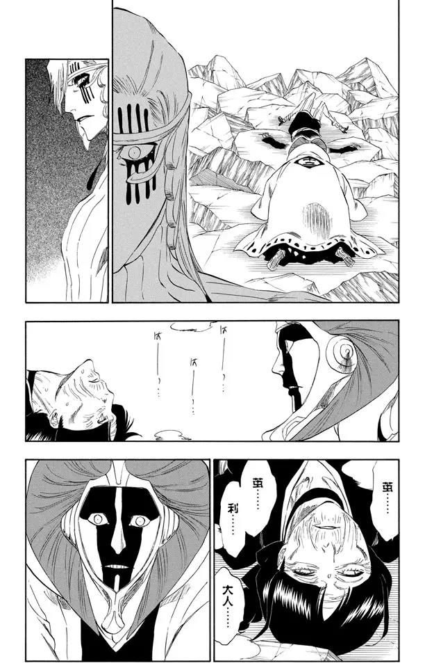 死神/境·界韩漫全集-第305话 凤凰涅槃无删减无遮挡章节图片 