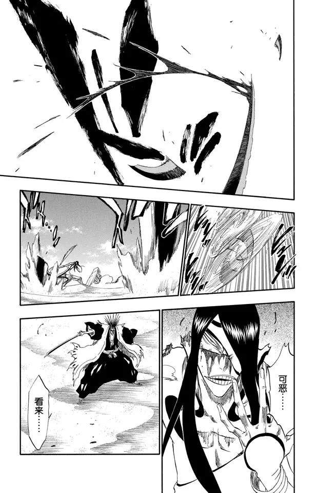 死神/境·界韩漫全集-第308话 顺着轨迹而来的撒旦无删减无遮挡章节图片 