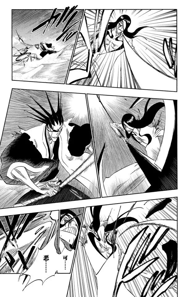 死神/境·界韩漫全集-第308话 顺着轨迹而来的撒旦无删减无遮挡章节图片 