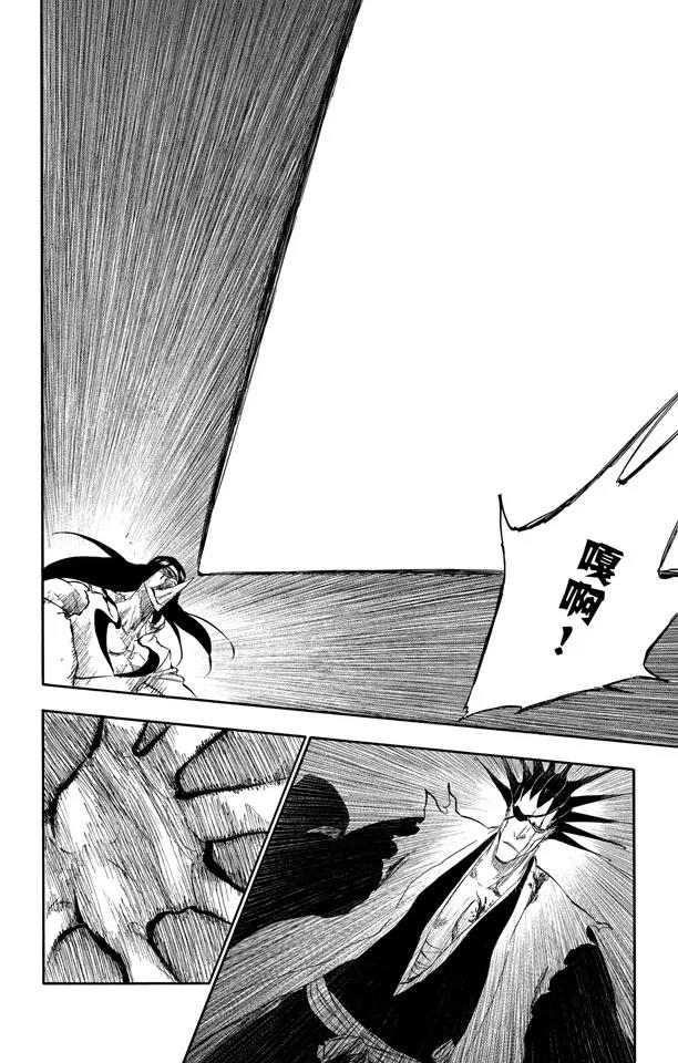 死神/境·界韩漫全集-第308话 顺着轨迹而来的撒旦无删减无遮挡章节图片 