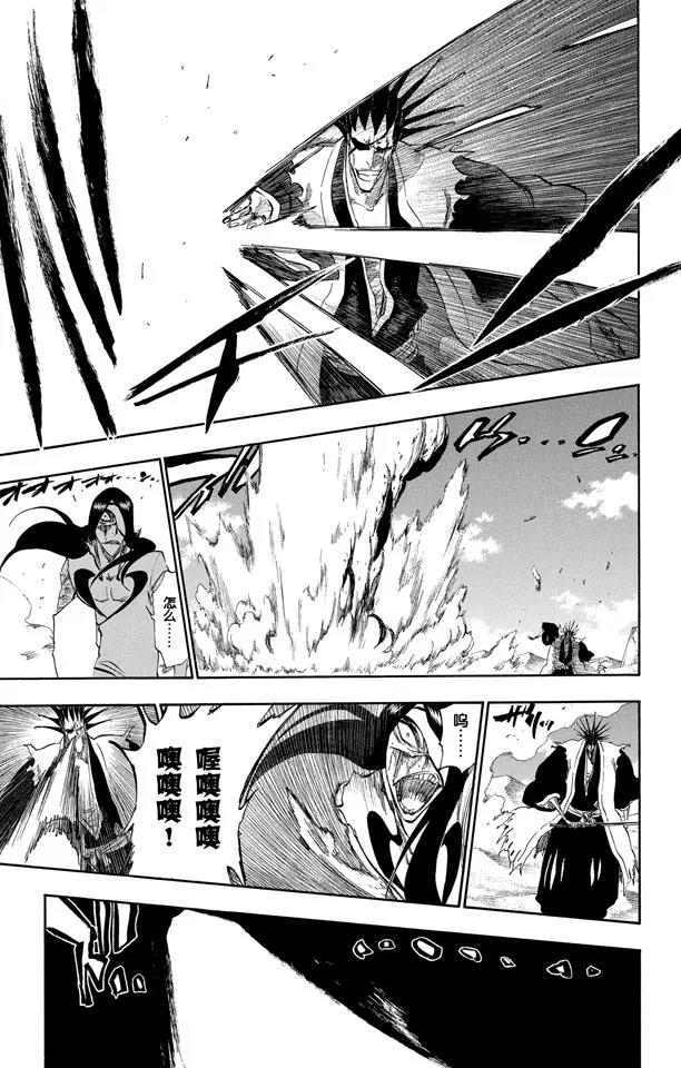 死神/境·界韩漫全集-第308话 顺着轨迹而来的撒旦无删减无遮挡章节图片 