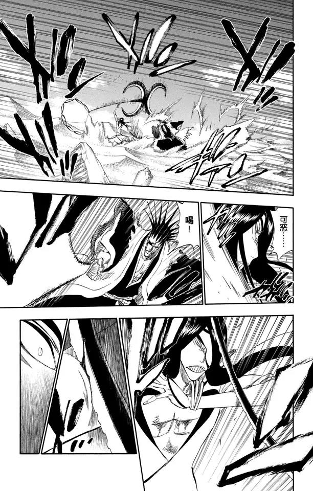 死神/境·界韩漫全集-第308话 顺着轨迹而来的撒旦无删减无遮挡章节图片 