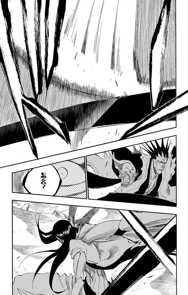死神/境·界韩漫全集-第309话 为螳螂祈祷无删减无遮挡章节图片 