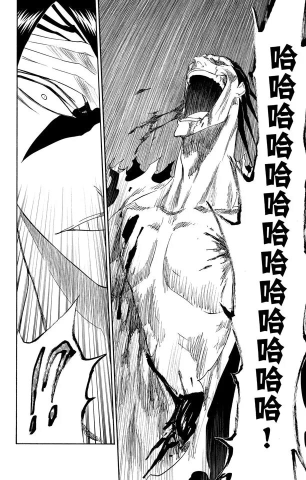 死神/境·界韩漫全集-第311话 不死之身4无删减无遮挡章节图片 