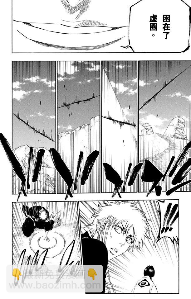死神/境·界韩漫全集-第314话 属于绑架的夜晚无删减无遮挡章节图片 