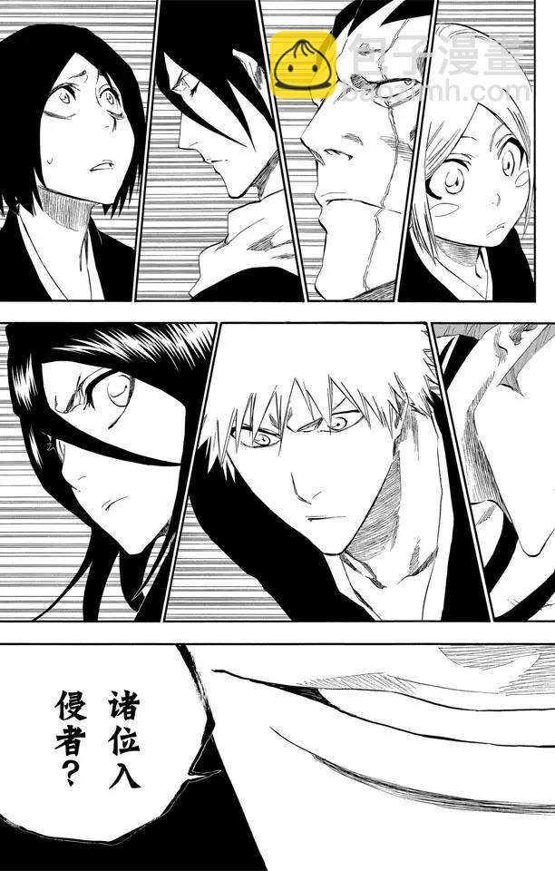 死神/境·界韩漫全集-第314话 属于绑架的夜晚无删减无遮挡章节图片 