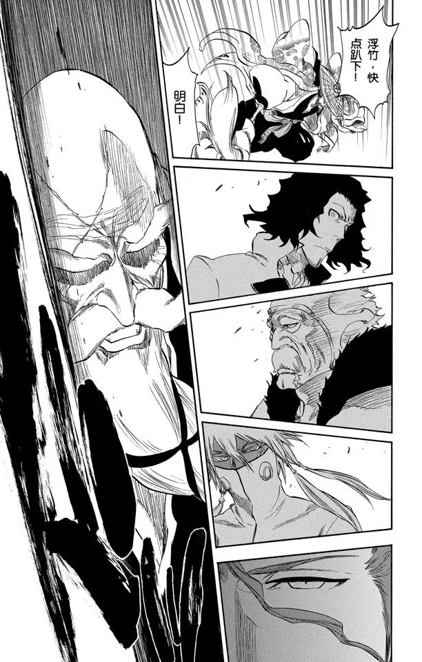 死神/境·界韩漫全集-第316话 大战伊始无删减无遮挡章节图片 