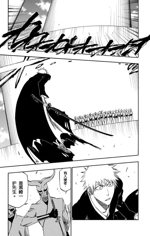 死神/境·界韩漫全集-第317话 六心合一无删减无遮挡章节图片 