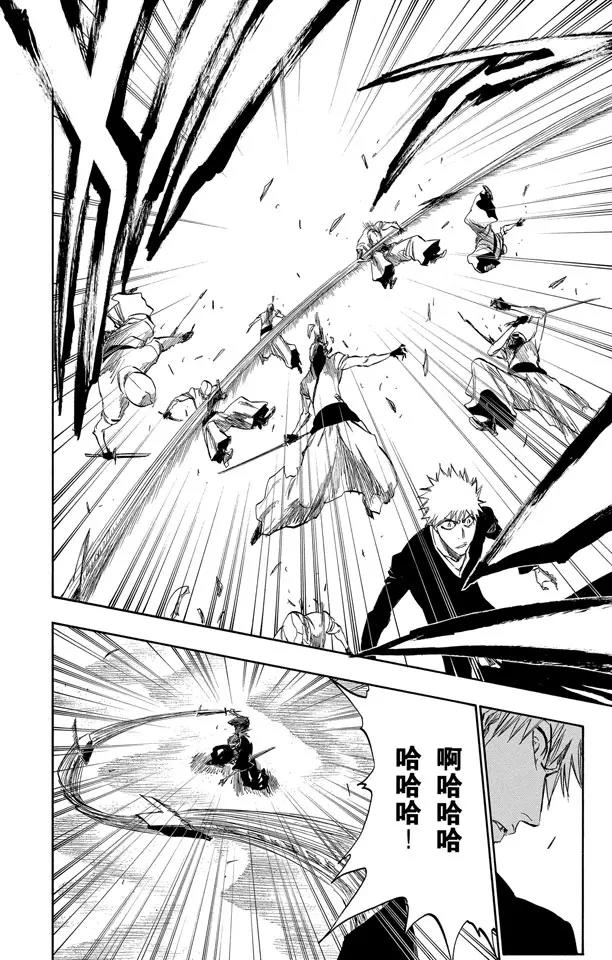 死神/境·界韩漫全集-第317话 六心合一无删减无遮挡章节图片 