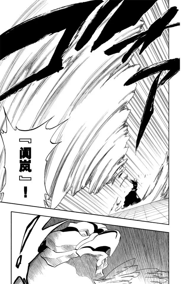 死神/境·界韩漫全集-第323话 阴暗，恐惧与充满绝望无删减无遮挡章节图片 