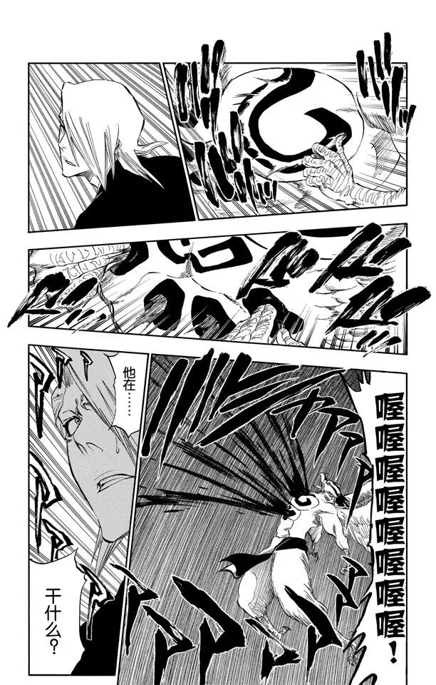 死神/境·界韩漫全集-第323话 阴暗，恐惧与充满绝望无删减无遮挡章节图片 