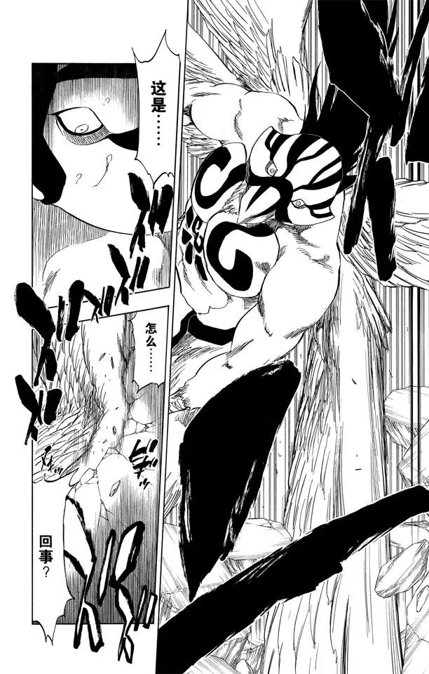 死神/境·界韩漫全集-第323话 阴暗，恐惧与充满绝望无删减无遮挡章节图片 