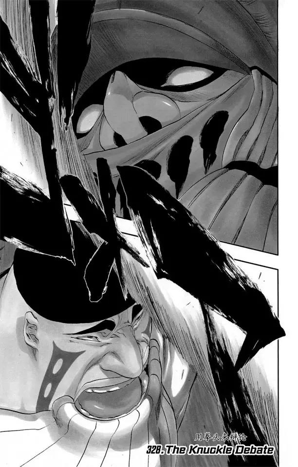 死神/境·界韩漫全集-第328话 用拳头来辩论无删减无遮挡章节图片 