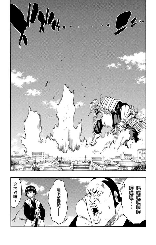 死神/境·界韩漫全集-第328话 用拳头来辩论无删减无遮挡章节图片 