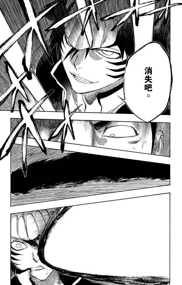 死神/境·界韩漫全集-第332话 毒刺无删减无遮挡章节图片 
