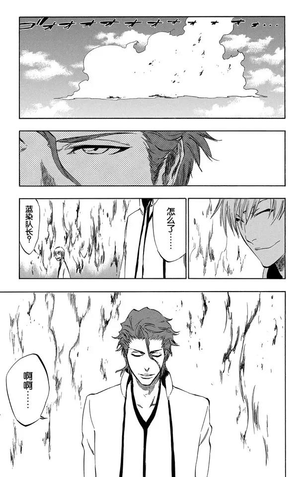 死神/境·界韩漫全集-第334话 催眠的残韵无删减无遮挡章节图片 