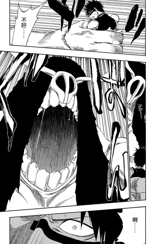 死神/境·界韩漫全集-第337话 你那地狱中的殿堂无删减无遮挡章节图片 