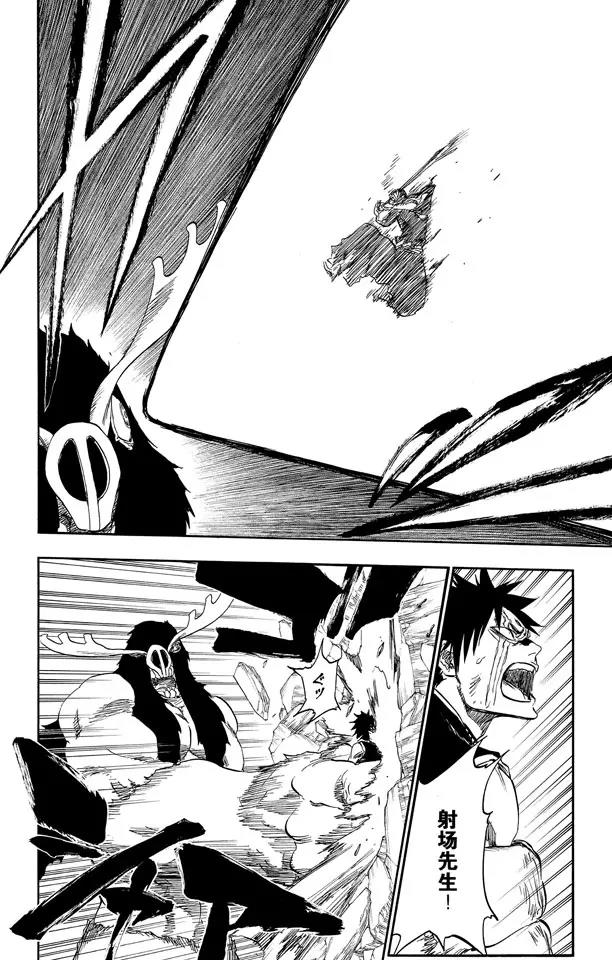 死神/境·界韩漫全集-第337话 你那地狱中的殿堂无删减无遮挡章节图片 