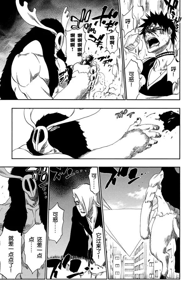 死神/境·界韩漫全集-第337话 你那地狱中的殿堂无删减无遮挡章节图片 