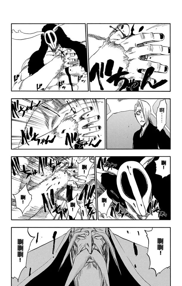 死神/境·界韩漫全集-第338话 落入我的地狱无删减无遮挡章节图片 