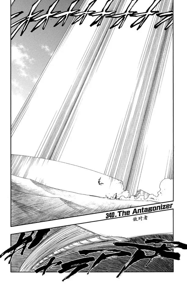 死神/境·界韩漫全集-第340话 敌对者无删减无遮挡章节图片 