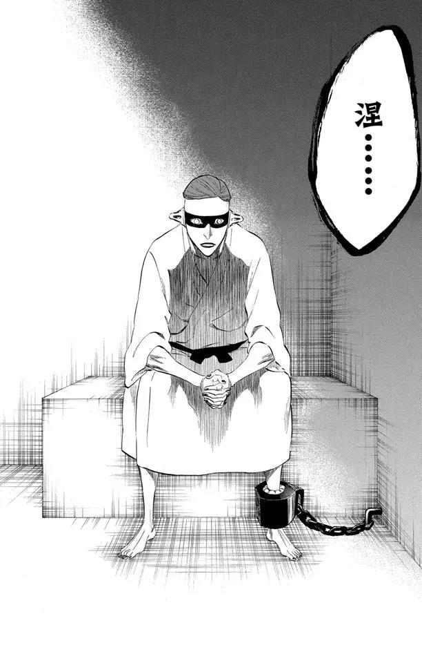 死神/境·界韩漫全集-番外9 荡回的钟摆3无删减无遮挡章节图片 