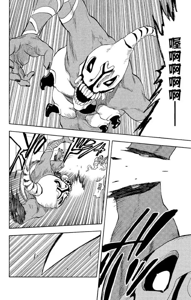 死神/境·界韩漫全集-第37话 渡过鲁比孔河无删减无遮挡章节图片 