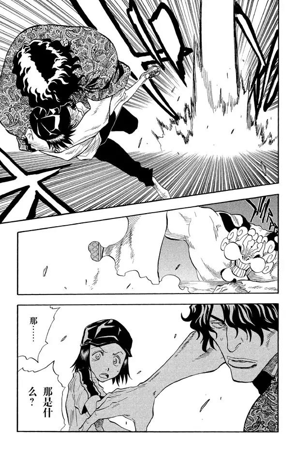 死神/境·界韩漫全集-第38话 决意无删减无遮挡章节图片 