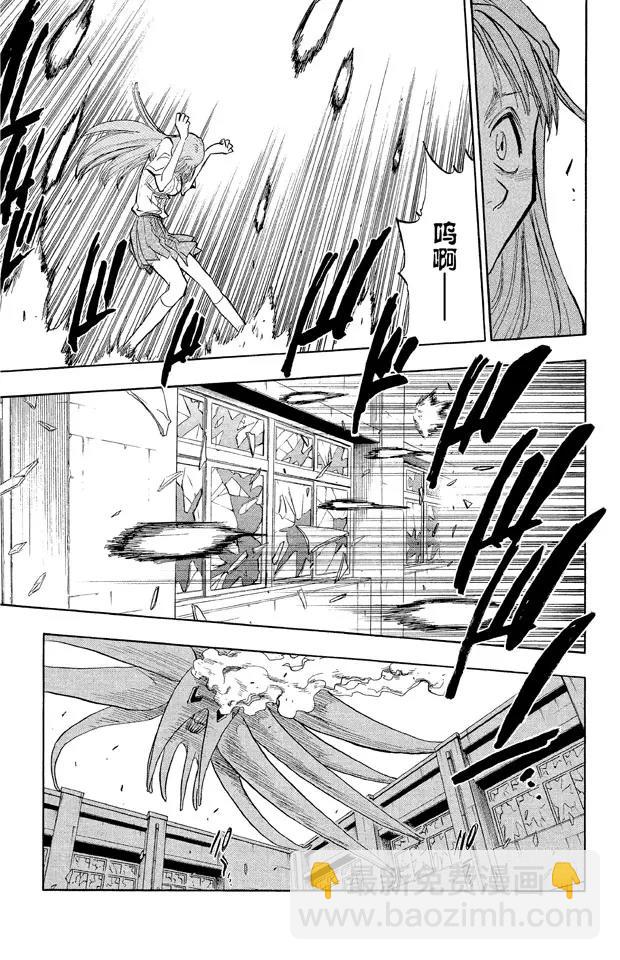 死神/境·界韩漫全集-第41话 公主与龙无删减无遮挡章节图片 