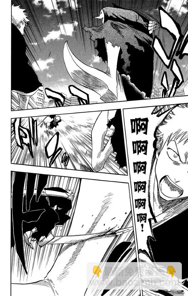 死神/境·界韩漫全集-第48话 巨大的虚无删减无遮挡章节图片 
