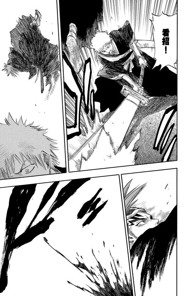 死神/境·界韩漫全集-第54话 不必问姓名的孩子无删减无遮挡章节图片 